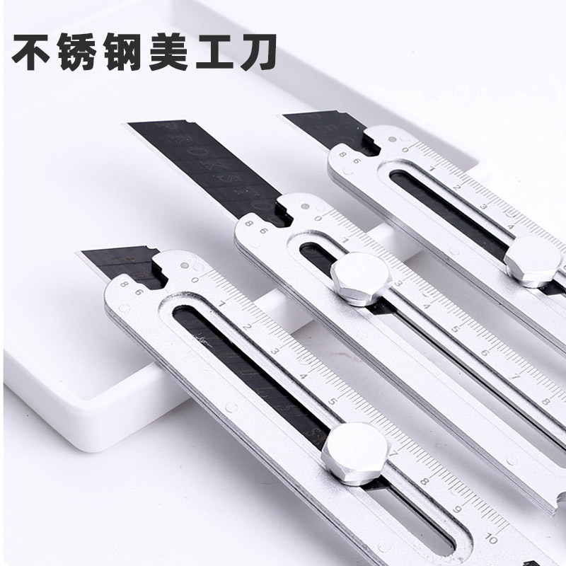 美工刀重型全钢加厚大号全不锈钢壁锋利纸刀工业级多功能工具刀架