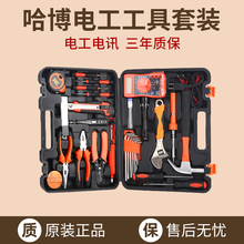 Комплект Habbo Electric Tool для дома Комплект инструментов для электронных телекоммуникаций