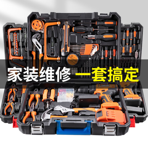 哈博电木工维修工具家用工具组套
