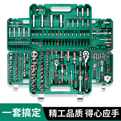 汽修工具套装组合套筒棘轮扳手汽车维修组合修车工具箱多功能1/4