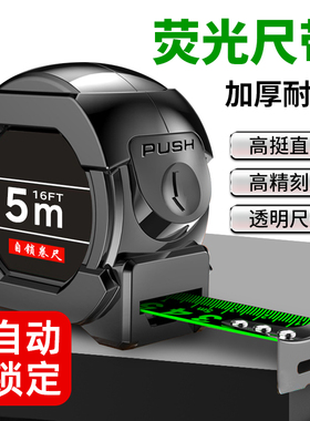 卷尺5米加厚加硬电气家用钢尺测量尺3米正品盒尺拉尺圈尺10米尺子