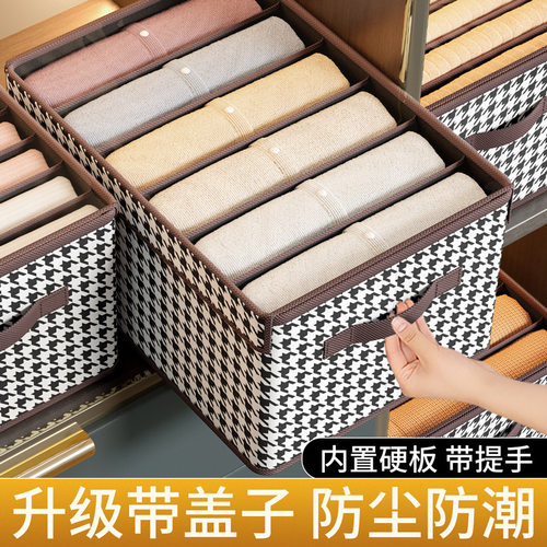 收纳盒工具简约千鸟格储物箱衣柜收纳箱棉麻衣柜收纳盒玩具收纳