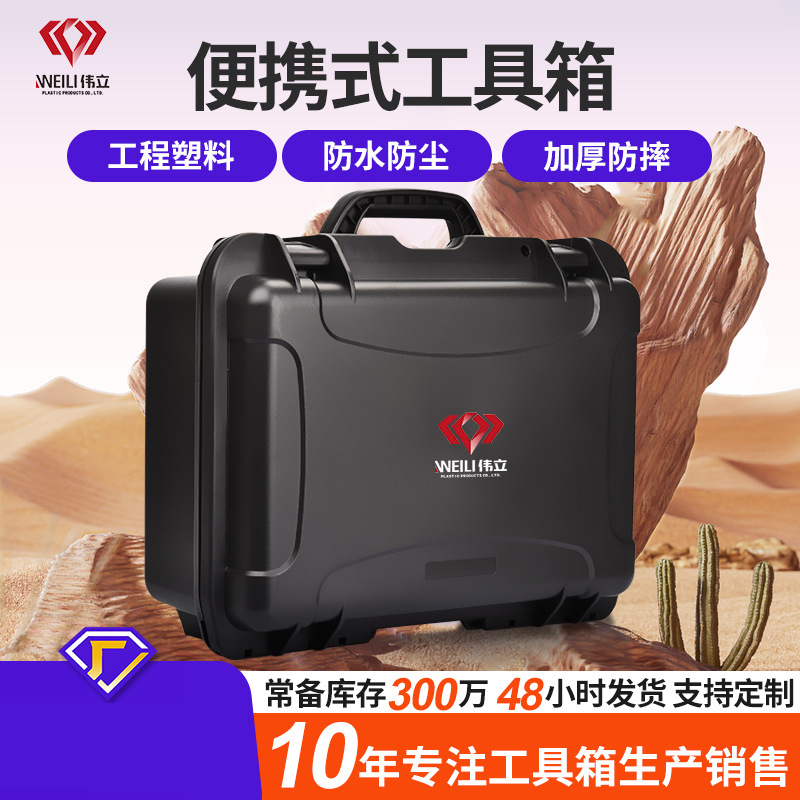 相机防潮箱干燥箱镜头密封箱防潮盒相机包防尘箱收纳保护盒保温箱