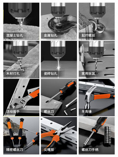 工具箱日常家用套装多功能五金工具大全电工专用家庭维修车载万能