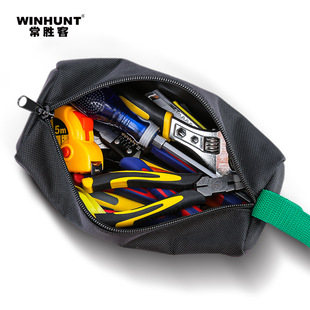 工具包电工迷你小包便携式配件包帆布小型结实耐用维修手提收纳袋