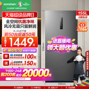 【新品】容声155升立式冷柜全冷冻无霜母乳冷藏储奶抽屉式冰箱