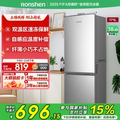 容声171L两门家用冰箱节能宿舍出租房省电家用小冰箱以旧换新补贴