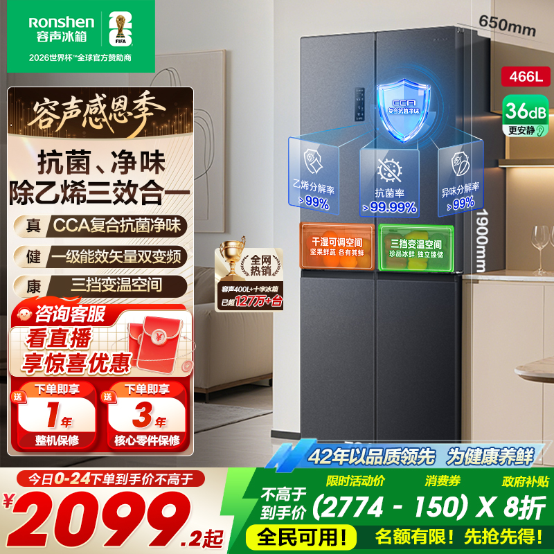 466/465/506ʮ˫ŴűһƵ˪ 2099.12Ԫ