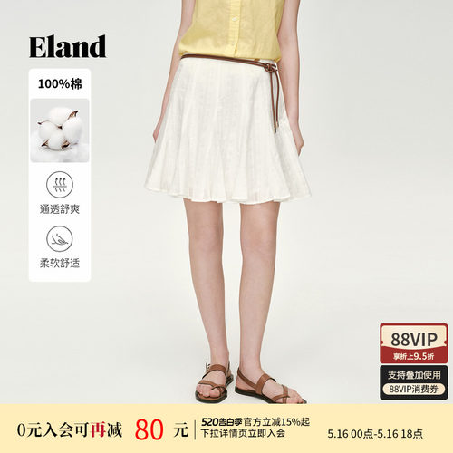 ELAND纯色A字裙薄款短裙