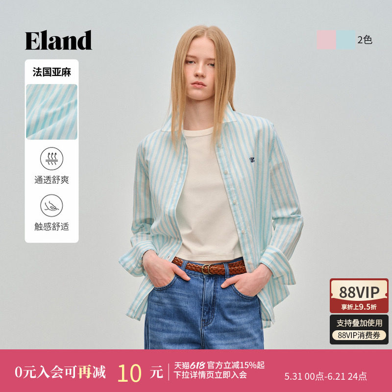 【亚麻】Eland衣恋衬衫女长袖翻领休闲通勤条纹上衣2026夏季新款