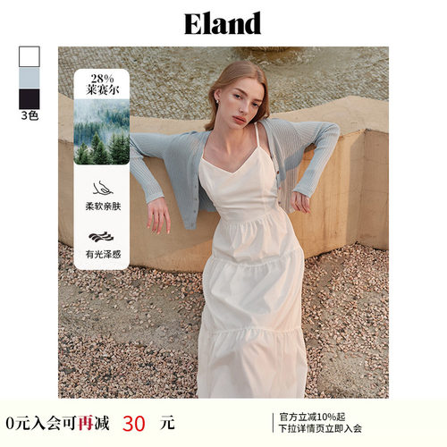 ELAND莱赛尔吊带连衣裙