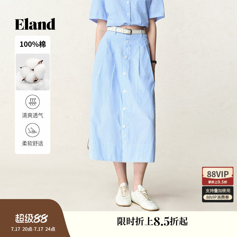 【100%棉】Eland衣恋半身裙女两侧口袋下摆宽压线裙子25夏季新款