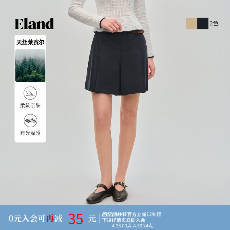 【莱赛尔】Eland衣恋半身裙女时尚休闲棉质A型短裙2026夏季新款