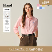 100%棉 Eland衣恋衬衫 女单排扣宽松通勤长袖 上衣2025冬季 新款