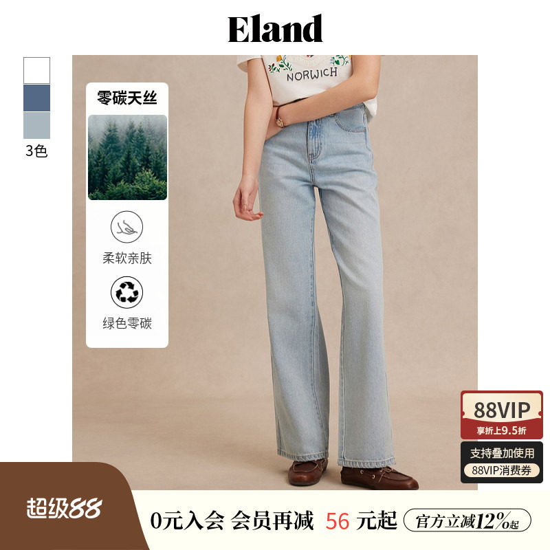 【零碳天丝】Eland衣恋牛仔裤女侧缝车线口袋阔腿裤夏季新款
