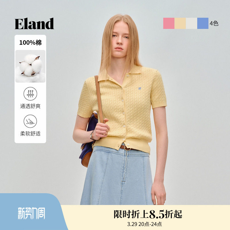 【100%棉】Eland衣恋毛针织衫女翻领短袖开衫针织T恤2026春新款