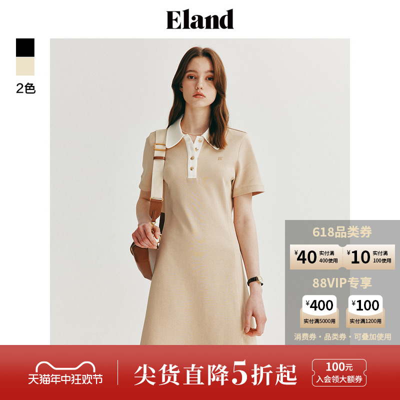 eland优雅衣恋裙子翻领收腰