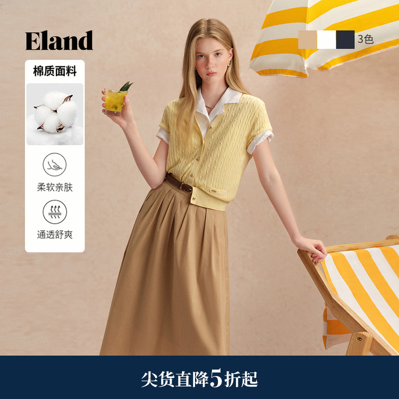 ELAND蓬蓬裙中长裙棉感纯色