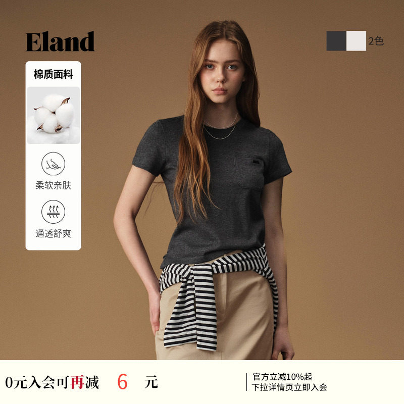 Eland衣恋T恤女复古工装感贴袋设计棉质圆领短袖上衣2026夏季新款