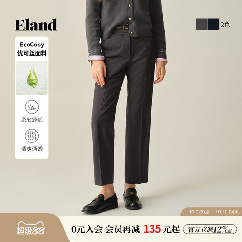 ELAND休闲裤直筒锥形裤