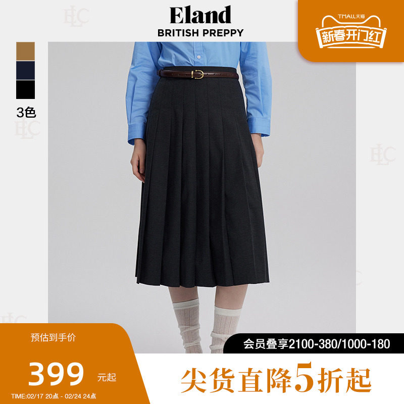 Eland衣恋美拉德百褶半身裙裙女中长款纯色短裙格雷系学院风甜酷