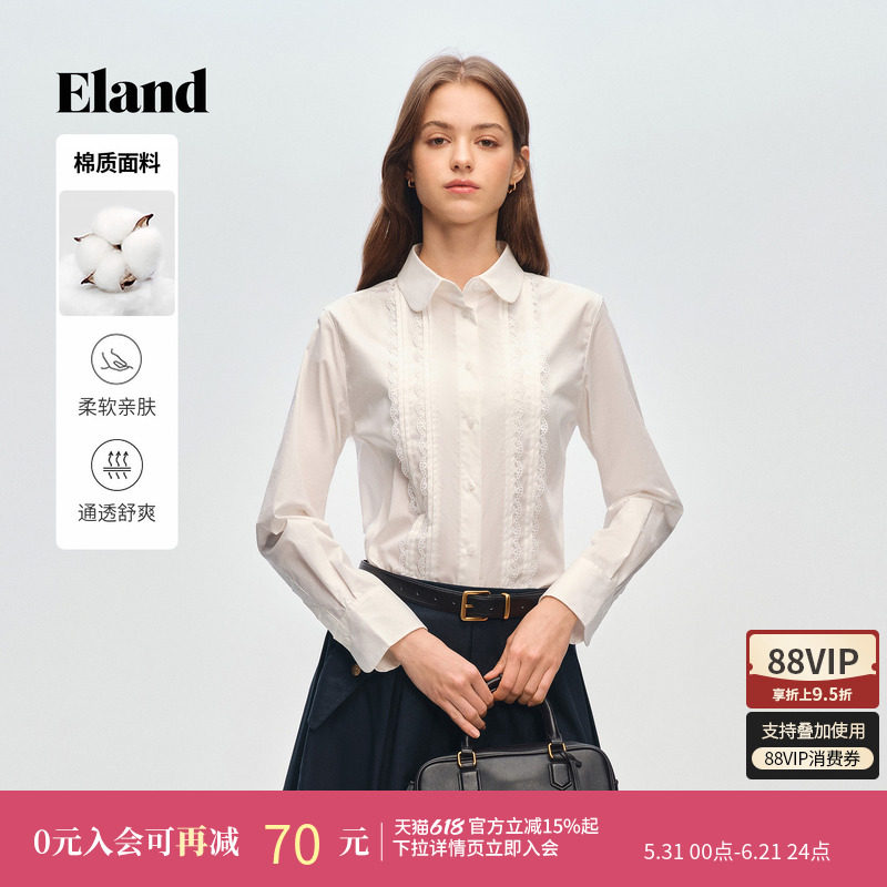 Eland衣恋衬衫女纯色翻领单排扣棉质休闲上衣2026春季新款