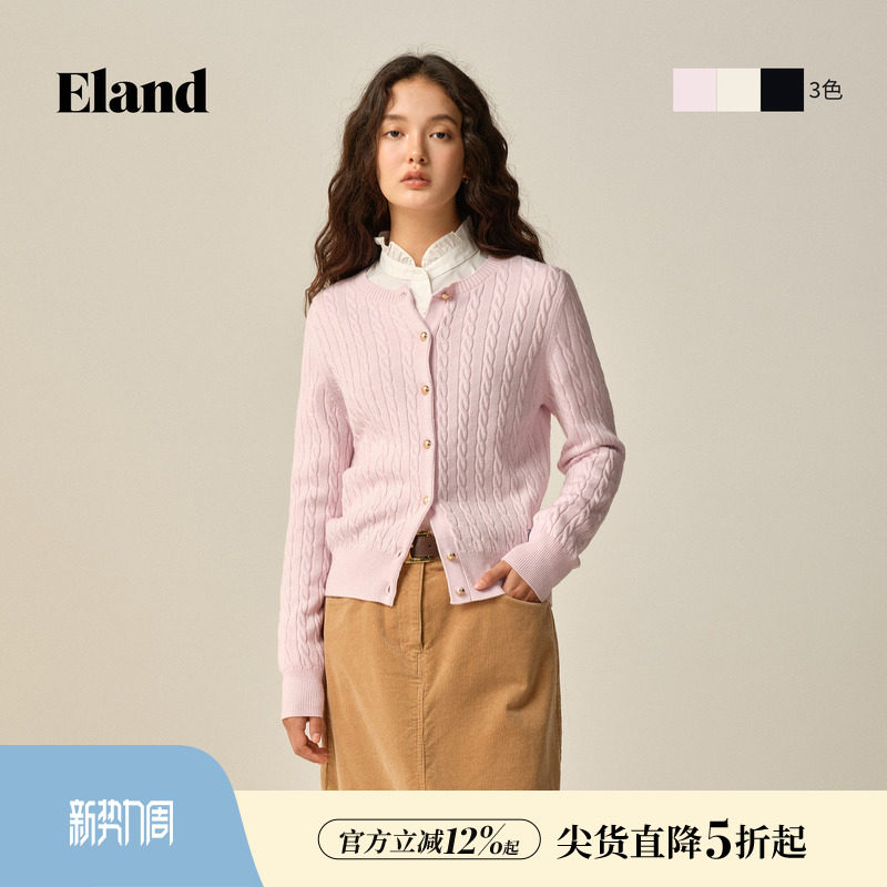 Eland衣恋毛针织衫女气质麻花开衫短款上衣2026春季新款