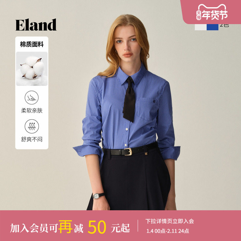 【小蛮腰】Eland衣恋衬衫女短款棉质翻领通勤上衣2025冬季新款