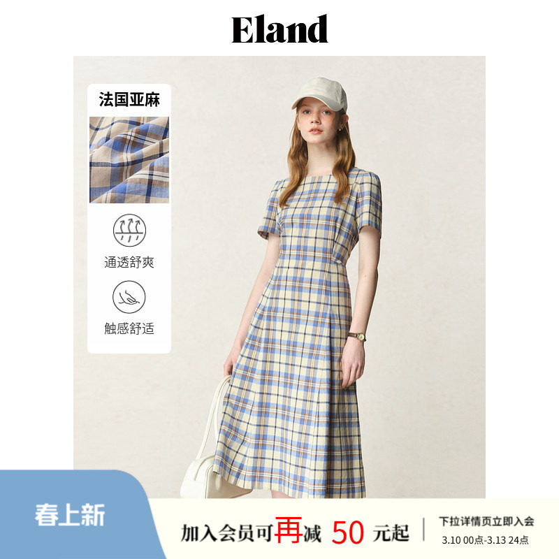 【法国亚麻】Eland衣恋连衣裙女格纹侧口袋裙子2025夏季新款淡人