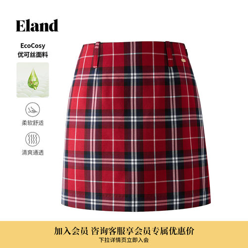 ELAND时尚格纹A字半身裙