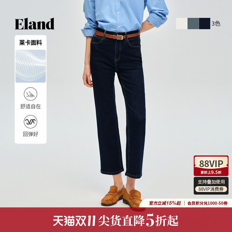 【莱卡】Eland衣恋牛仔裤女修身显瘦直筒裤九分裤