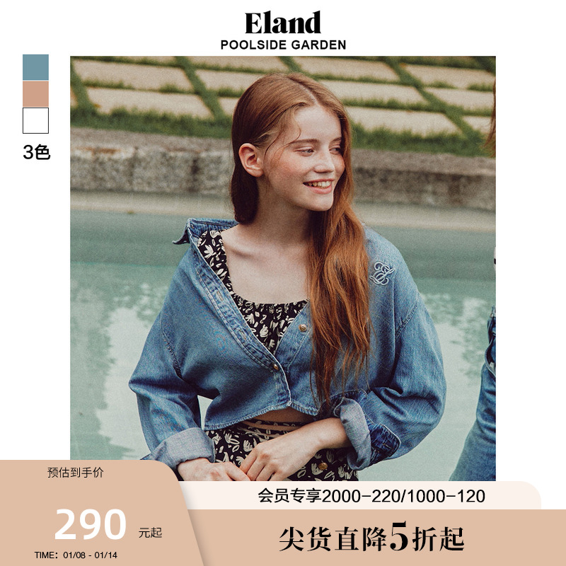 Eland衣恋短袖衬衫女夏季短款LOGO刺绣复古风牛仔上衣女2023新款