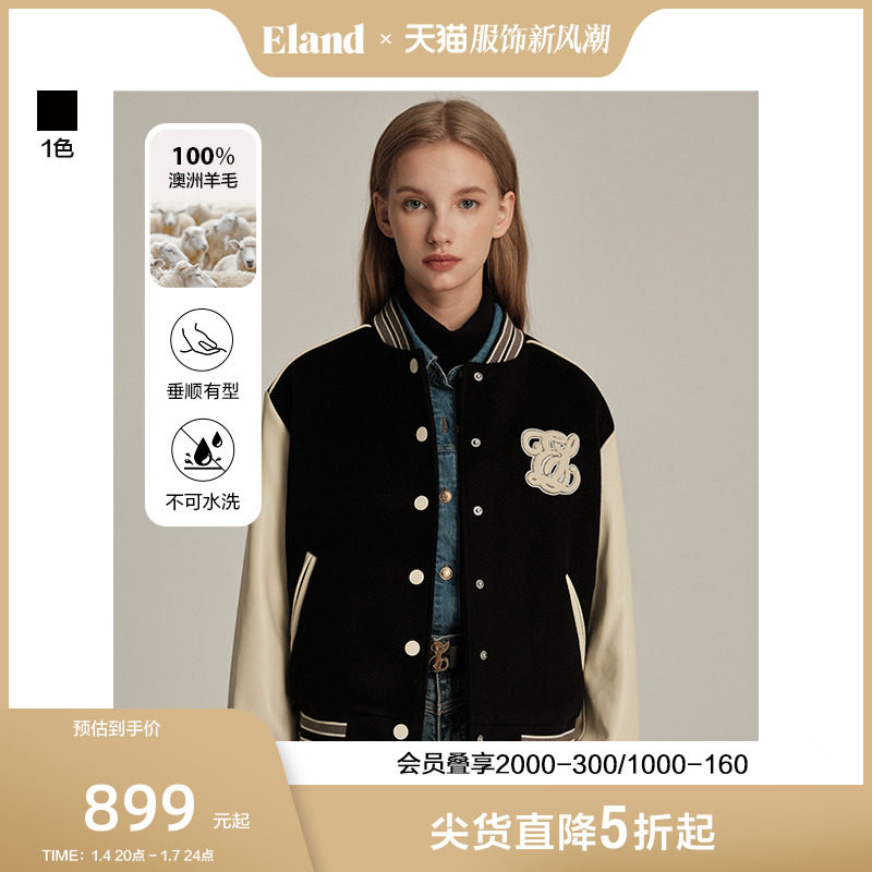 Eland衣恋羊毛呢短外套女毛呢棒球服夹克2023秋冬新款