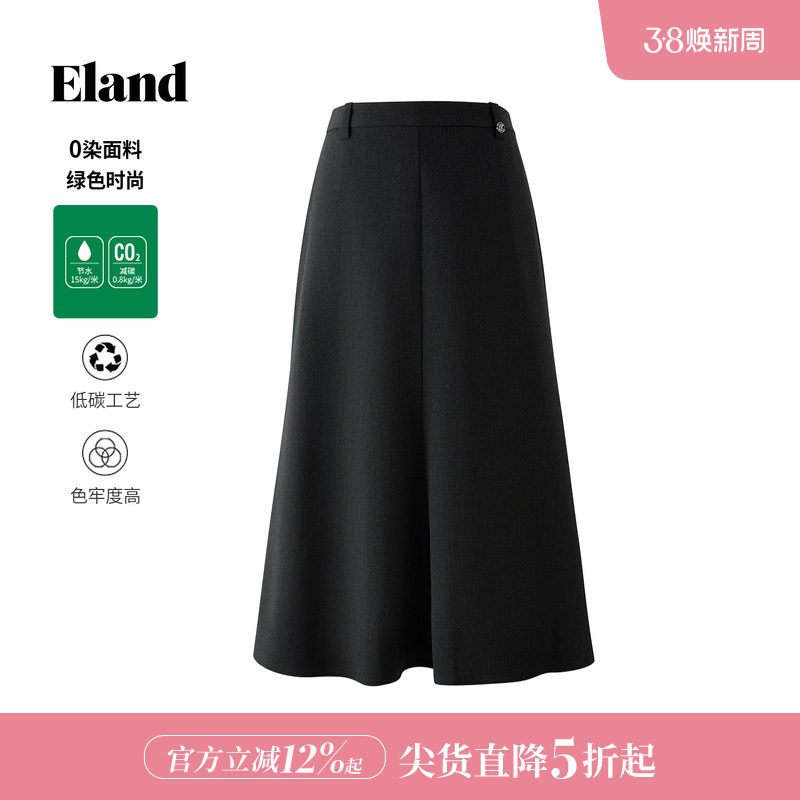 【零染】Eland衣恋半身裙女纯色A字裙鱼尾裙中长裙2026春夏新款