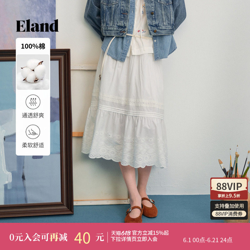 【100%棉】Eland衣恋半身裙女小白裙蛋糕裙蕾丝边A字裙2026夏新款