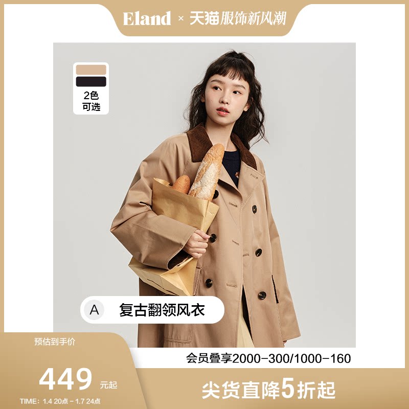 Eland衣恋风衣外套女学院风中长款风衣插肩袖灯芯绒外套上衣
