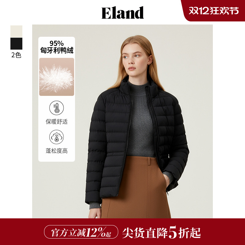 ELAND修身鸭绒纯色羽绒服