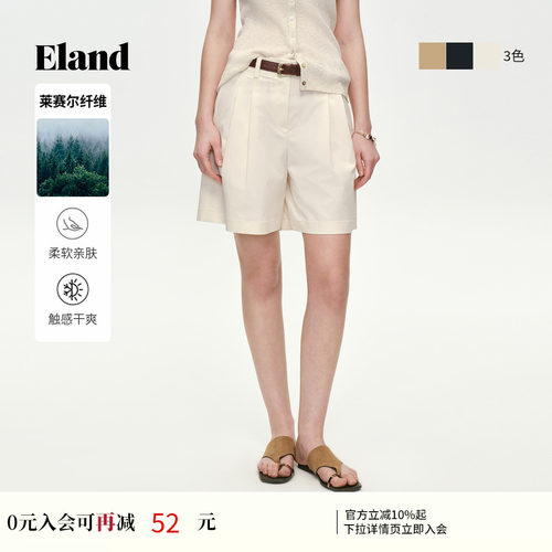 ELAND简约宽松直筒短裤