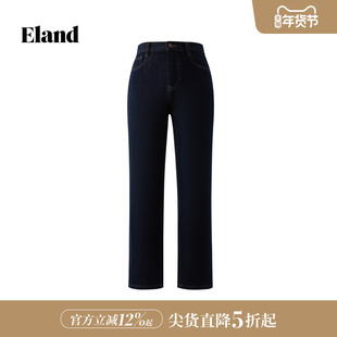 Eland衣恋牛仔裤女收腰显高显瘦通勤裤子长裤2026春夏新款