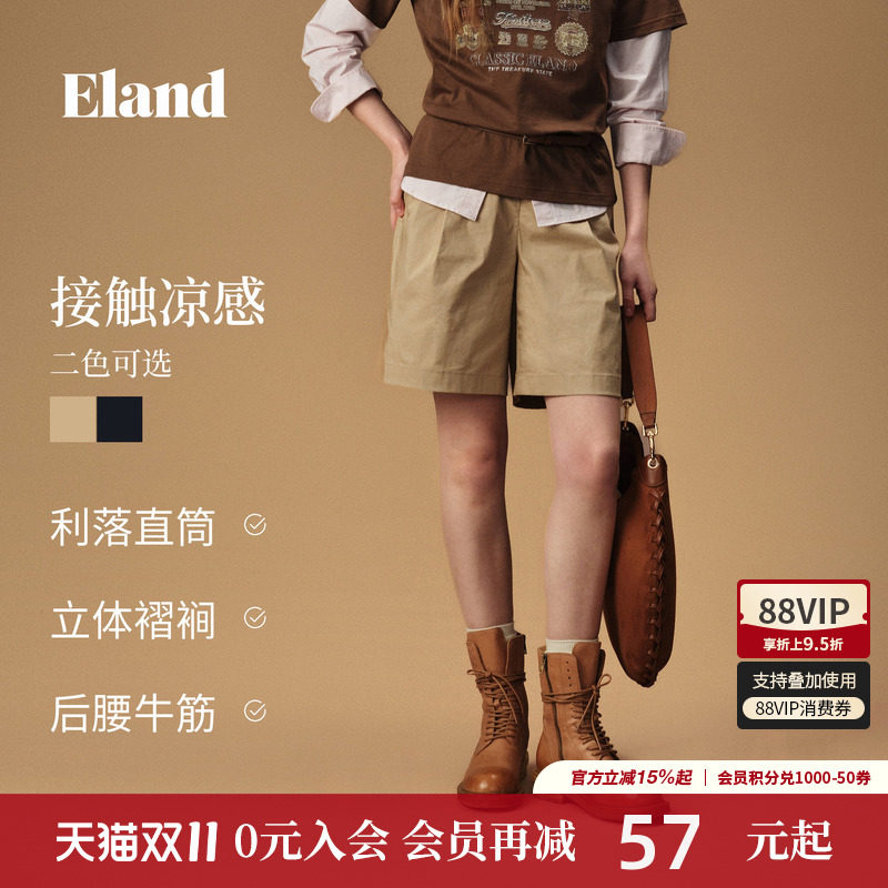 【凉感】Eland衣恋短裤女时尚高腰薄款合身显瘦休闲裤