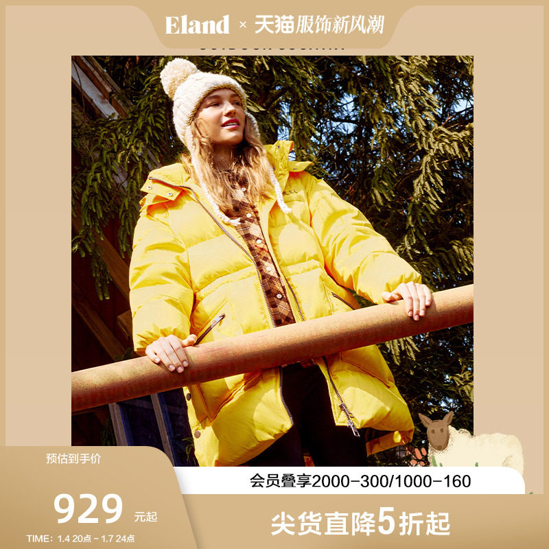 Eland衣恋羽绒服女高领连帽宽松运动风中长款冬面包服