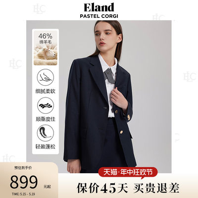 eland西装外套复古学院风