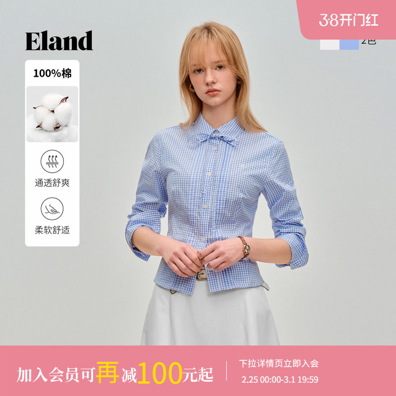 Eland衣恋衬衫女时尚通勤翻领系带格纹长袖棉质上衣2026春季新款