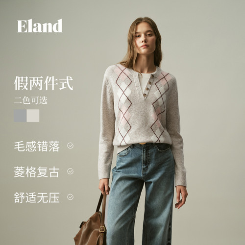 ELAND亨利领假两件针织衫