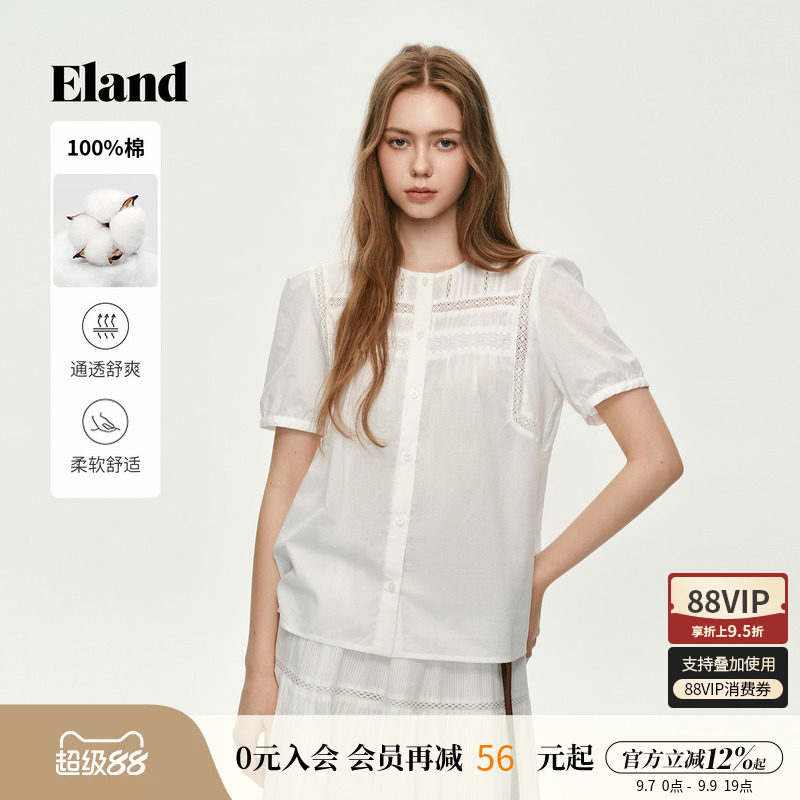 【100%棉】Eland衣恋衬衫女蕾丝拼接泡泡短袖上衣2026夏季新款