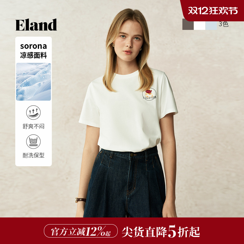 ELAND女T恤纯色刺绣短袖