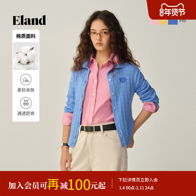 Eland衣恋毛针织衫女长袖翻领开衫休闲棉质毛衣2025冬季新款,女装/女士精品,毛针织衫,淘宝优惠券,粉丝福利购,淘宝优惠卷
