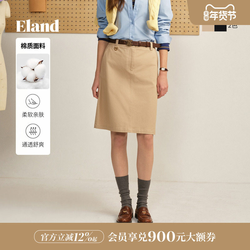 Eland衣恋半身裙女纯色棉质收腰H版型通勤裙子2026春季新款