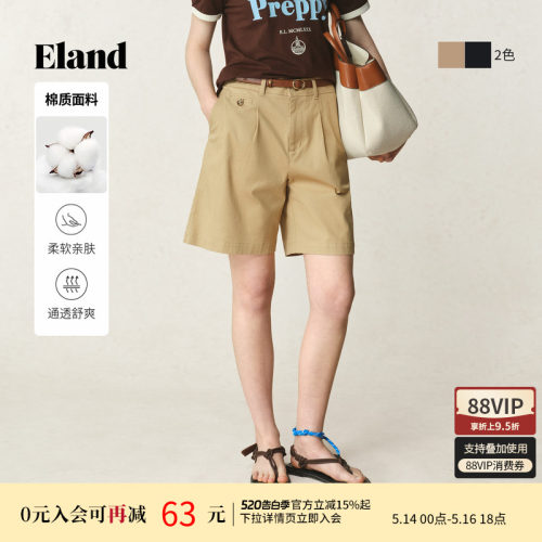 ELAND休闲学院风棉质短裤