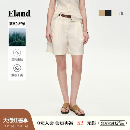 ELAND简约宽松直筒短裤